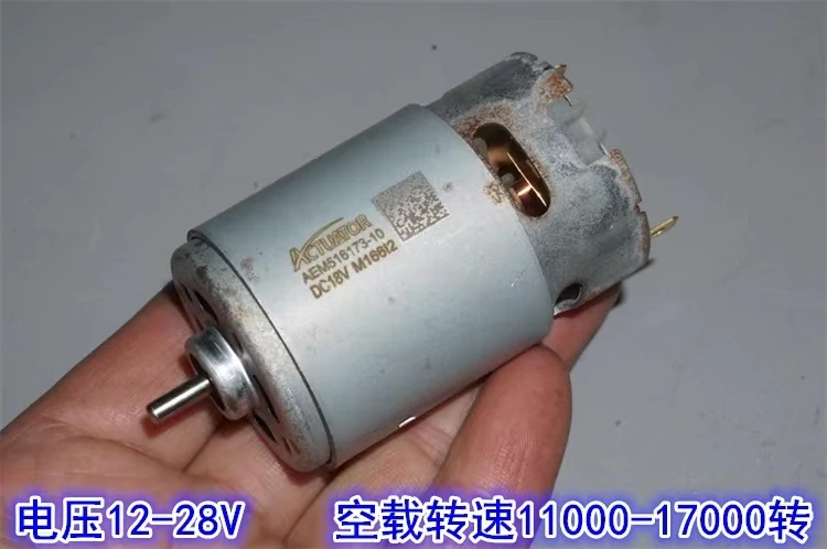 18V car washing machine 550 high-speed motor 12V-18V high-speed 550 power tool car model ship model power motor