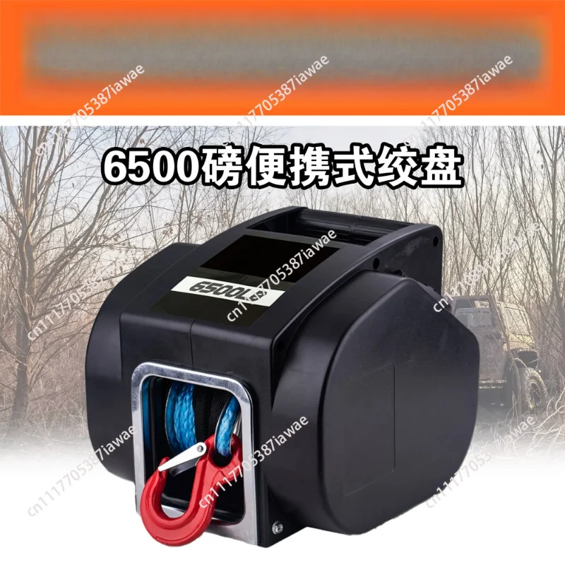 12V6500 SUV winch electric marine portable self-rescue winch winch
