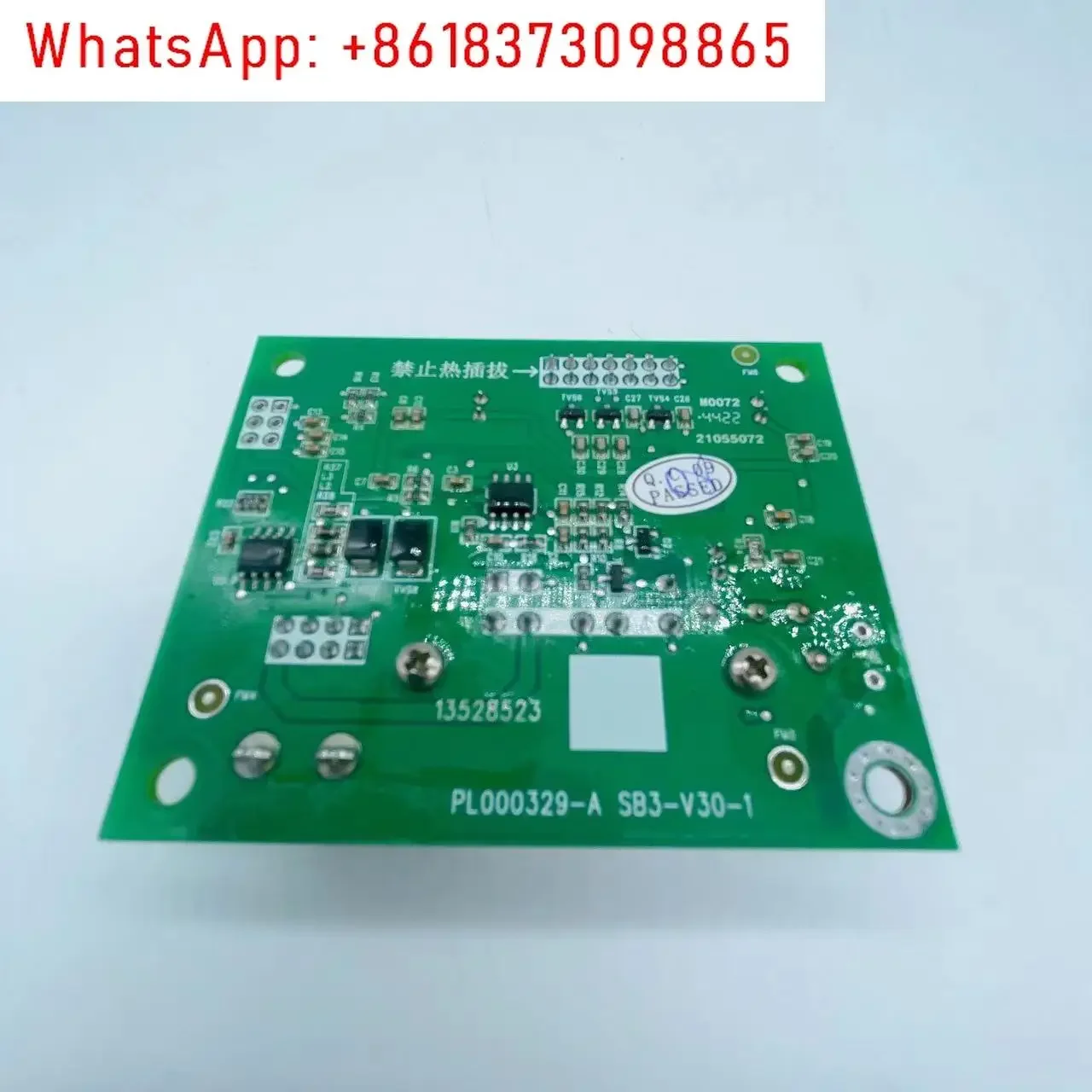 لوحة توسيع اتصالات المصعد SB3-V30/SB3-V30-1 13528523 65000518