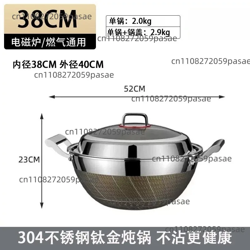 304 Stainless Steel Wok, 0-Coating Deep-Bodied Non-Stick Wok with Handles, Extra-Thick, Compatible with Induction Cooktops