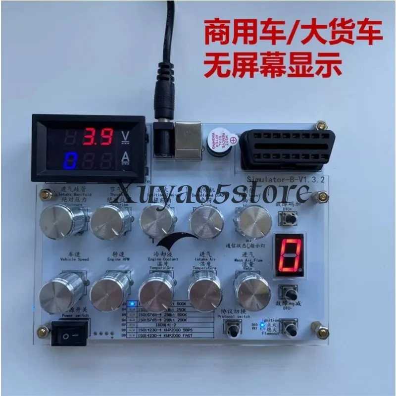 Automotive OBD emulator/ELM327 development J1939/ECU emulator development test/vehicle to everything