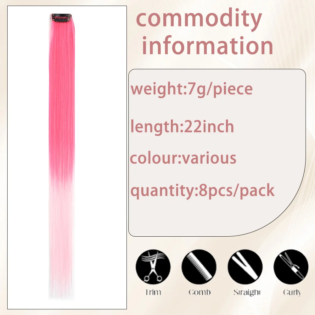 8pcs/pack Colored Party Highlights Clip in Hair Extensions for Girls 22 inches Multi-colors Straight Hair Synthetic Hairpieces