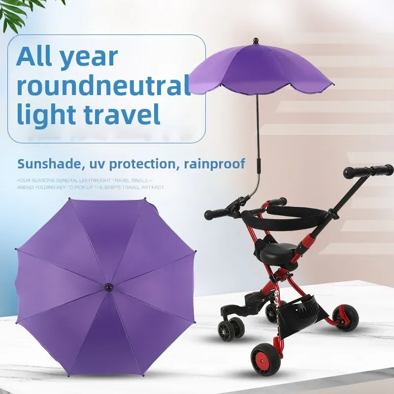 Universal Baby Car Pram Umbrella Adjustable Shade Umbrella Uv Sunshade For Stroller Accessories Sun Visor Portable Parasol Items