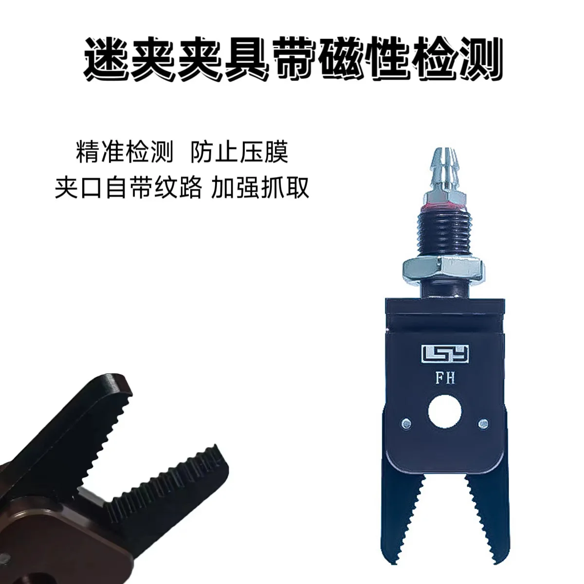 1Pcs Manipulator Mini Clamp, Pneumatic Claw Finger Clamp with Rubber Sleeve Magnetic Inspection MINI-ETG TGH