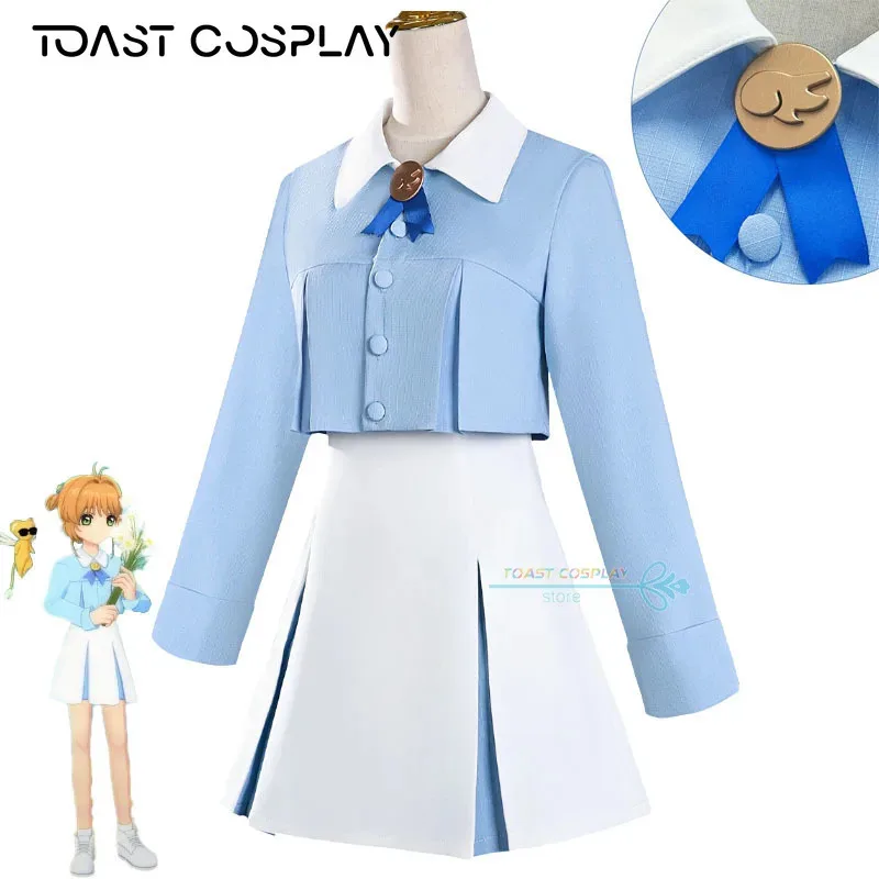 

Kinomoto Sakura cosplay game Cardcaptor Sakura CCS Kinomoto Sakura cosplay costume anime Carnival blue white uniform prop