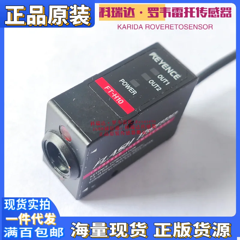 2025 FT-50A FT-H10 … - image