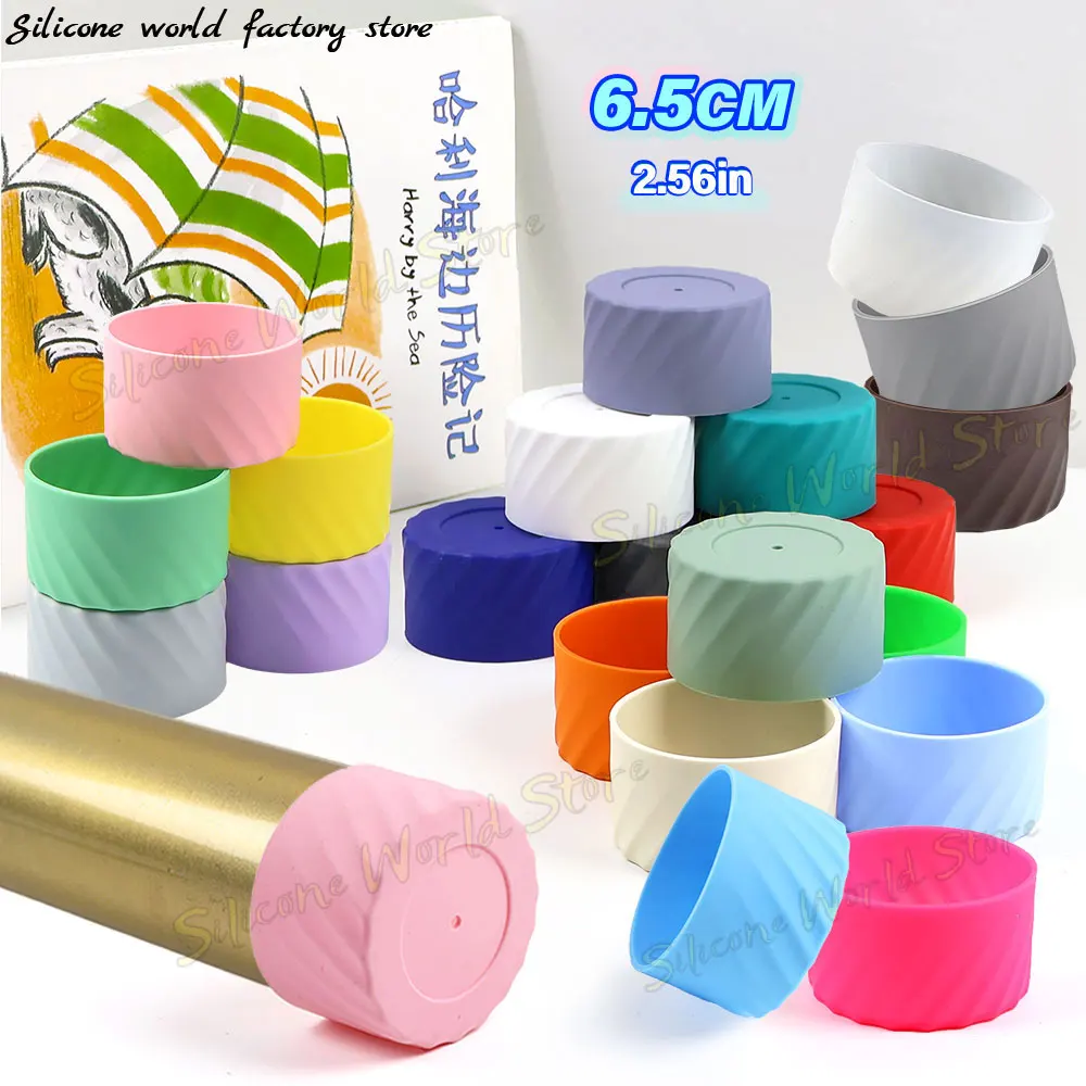 

SW 6.5CM Silicone Cup Cover Non-slip Bottom Cup Base 65MM Silica Gel Boot Sleeve Water Bottle Protective Covers Prevent Scratch