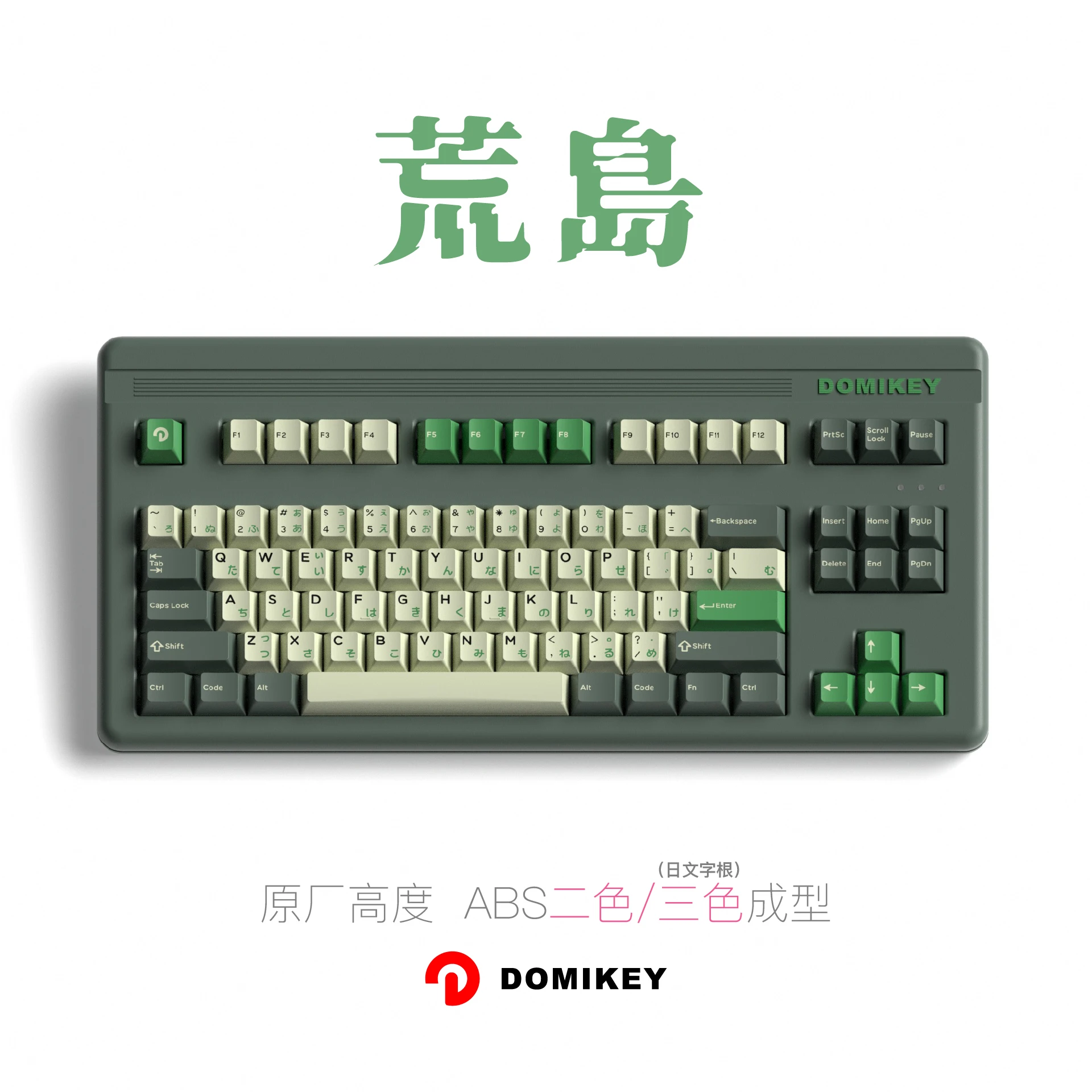 

Колпачки для клавиш Domikey Deserted Island ABS Double Shot Triple Cherry Height Зеленый Русский для механической клавиатуры AULA F75 Ajazz Ak820