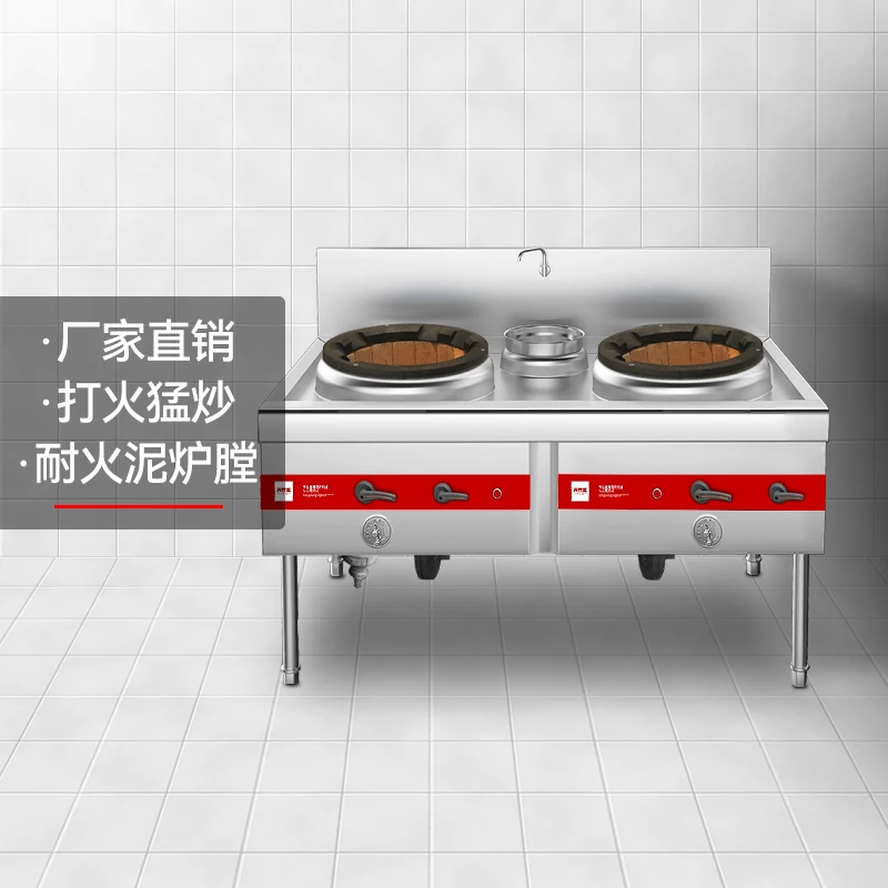 Hot stove Stainless steel gas Single and double stove Gas  Kitchen hotel refractory