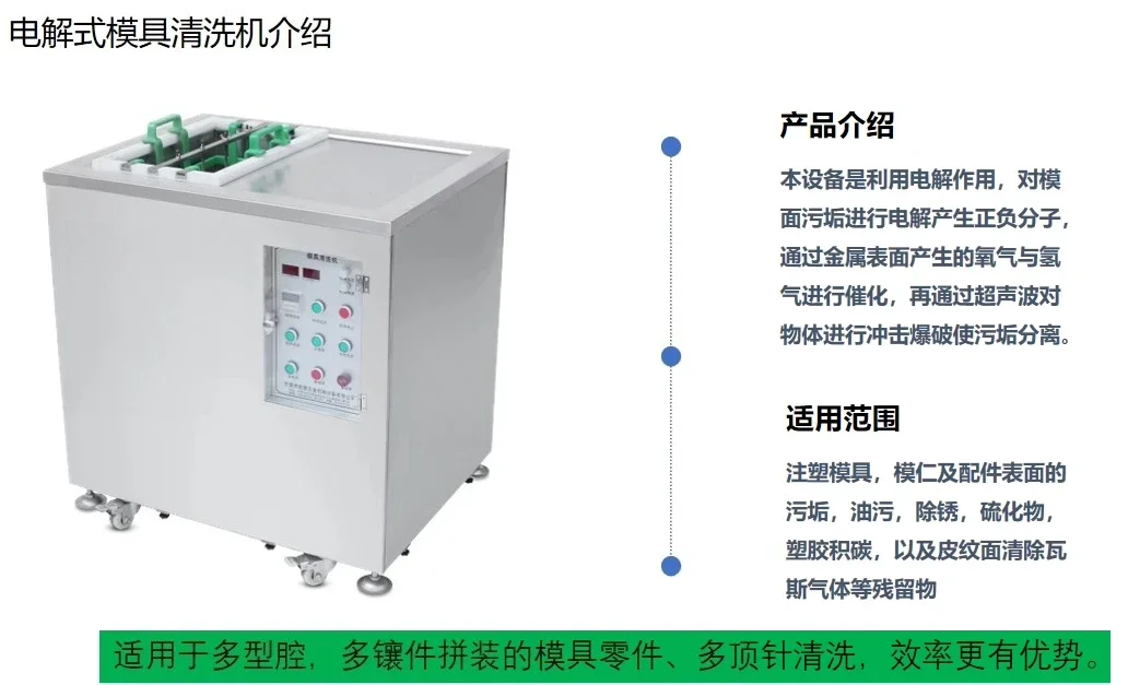 Wave Cleaning Machine Core Cleaning, Suitable for Oil Removal and Carbon Deposition Cleaning