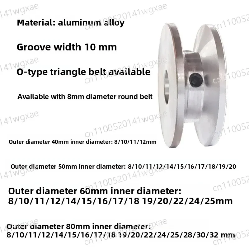 O-Type V-Belt Pulley Single Groove Belt Drive Pulley for Motor Transmission
