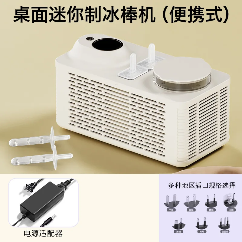 

Настольная мини-машина для приготовления мороженого PD-ZBJ-03, автоматическая домашняя машина для мороженого, для дома, общежития, кемпинга, автомобиля