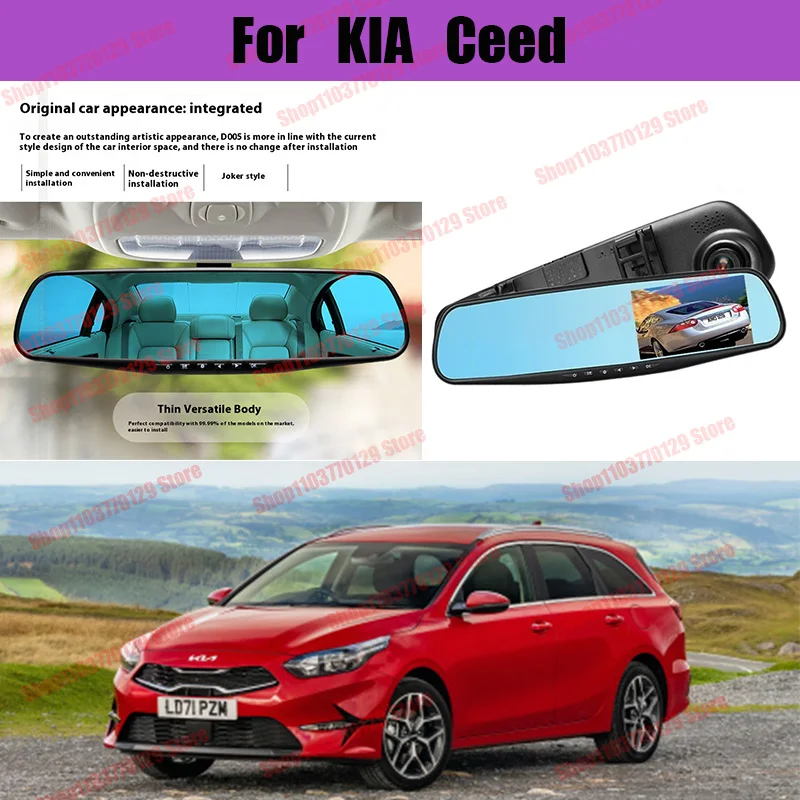 

Автомобильный видеорегистратор для KIA Ceed, Автомобильный регистратор с двумя камерами заднего и Переднего Вида