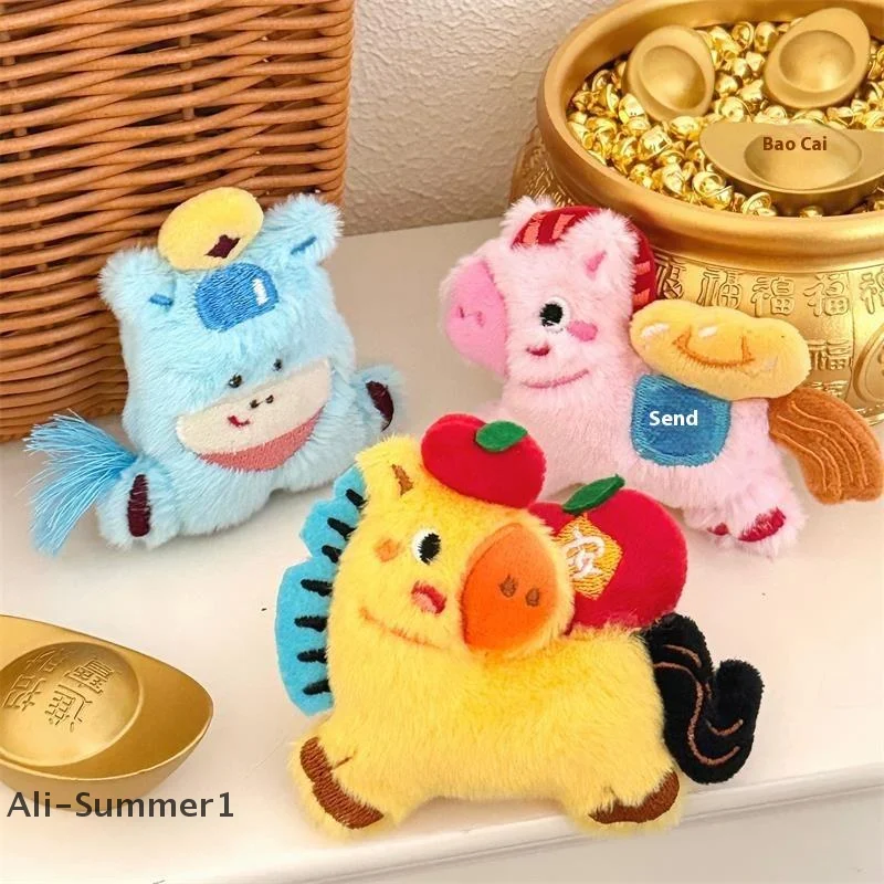 ตุ๊กตาโพนี่น่ารัก ปีม้า ของเล่นนำโชค พวงกุญแจ จี้ห้อยกระเป๋า ของตกแต่งกระเป๋าเป้ พวงกุญแจสไตล์สาวหวาน ของขวัญวันเกิด