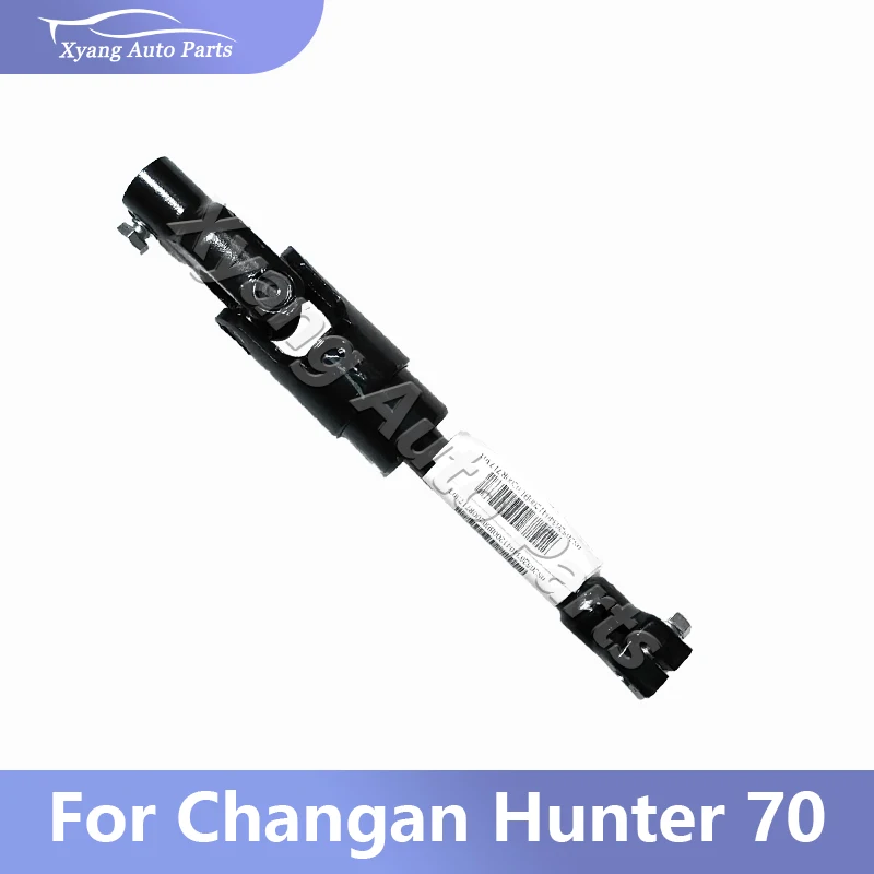 

Steering Machine Connection Rod For Changan Hunter 70 5205100XKN01A