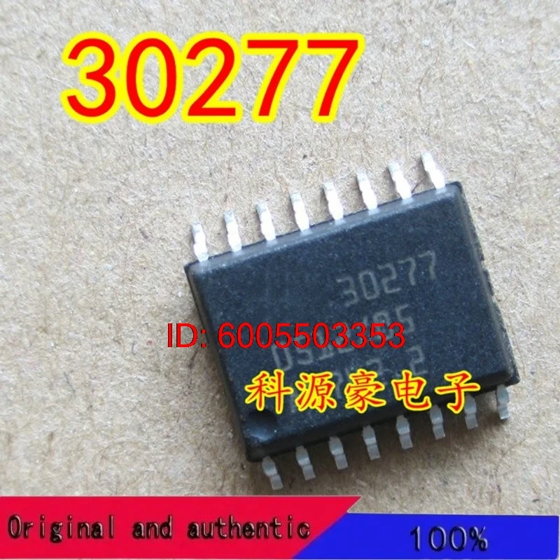 10PCS 30277 IC Chip Auto Computer Board Car Accessories Original New