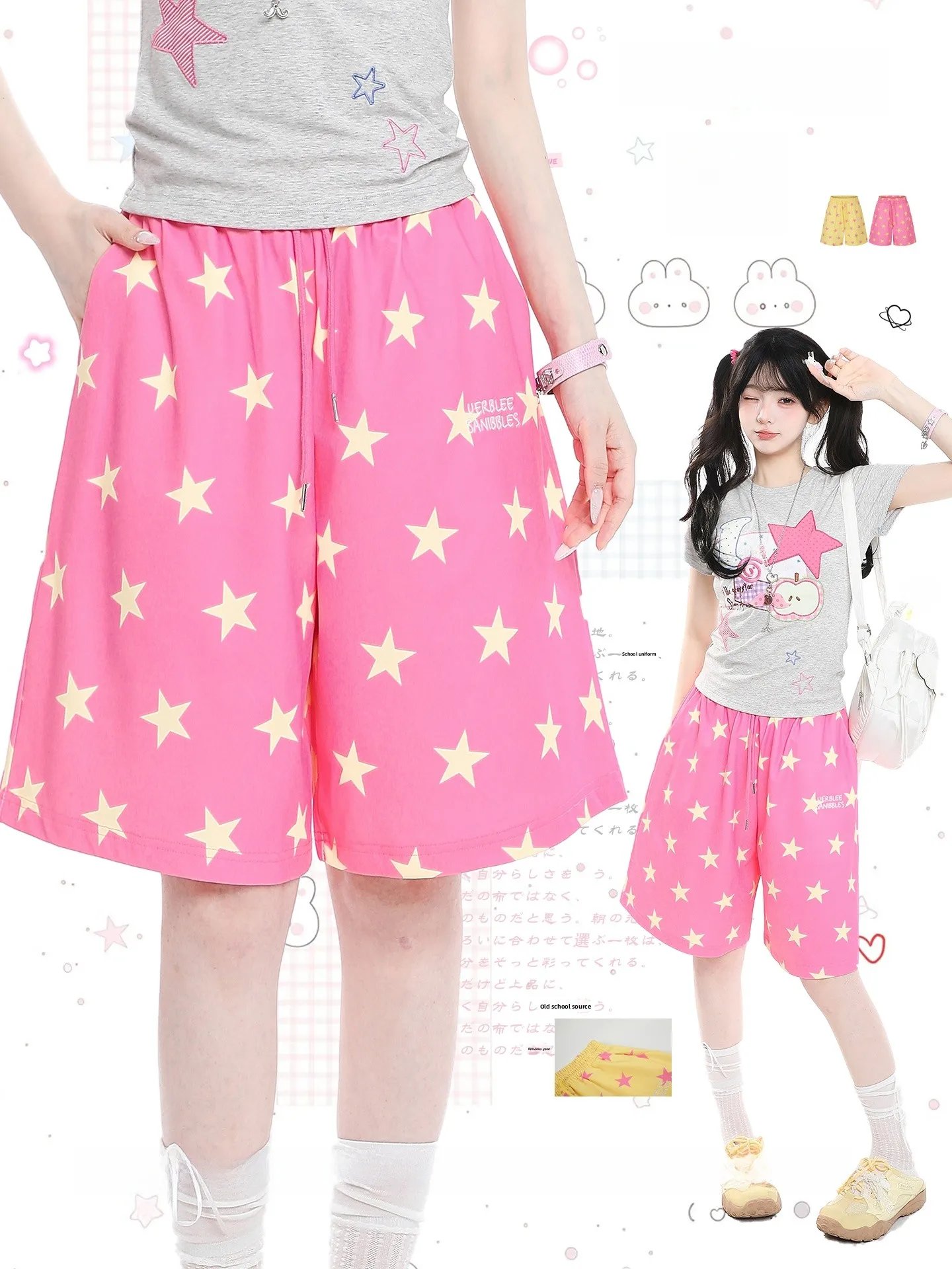 Casual Star Print Loose Fit Straight Leg Elastic Waistband Women's Summer Lazy Style Candy Wind Five-Pointed Pants