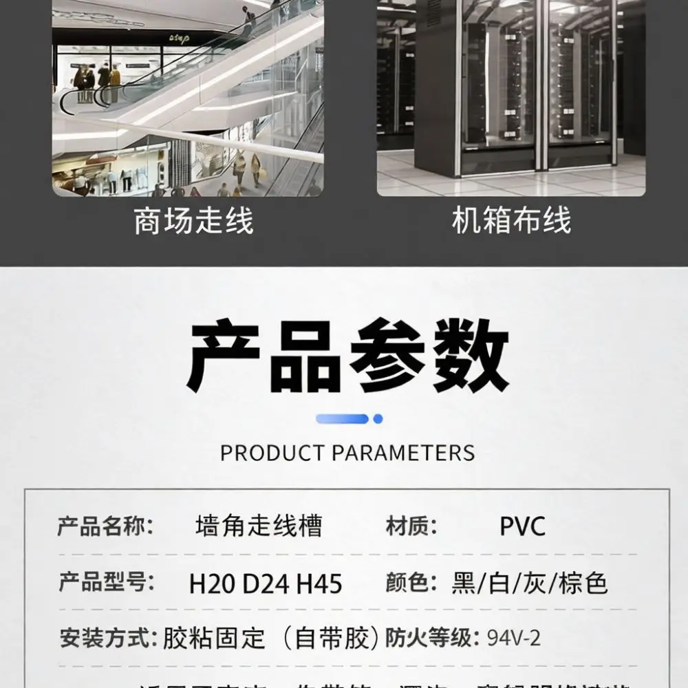 Wall Angle Raceway PVC Cable Hider Practical Wire Management Molding Decorative Line Cover System For House Cable Protection