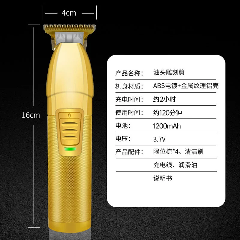 Professional Hair Clipper Electric Trimmer For Barber Shop Home Use Haircutting Grooming Styling Tool