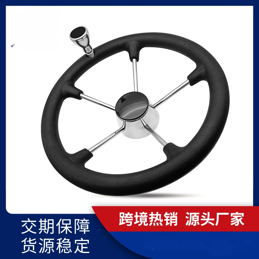 

Factory Wholesale Marine Grade Stainless Steel Yacht Steering Wheel Foam Grip Booster Ball Black Rudder Vessel Parts