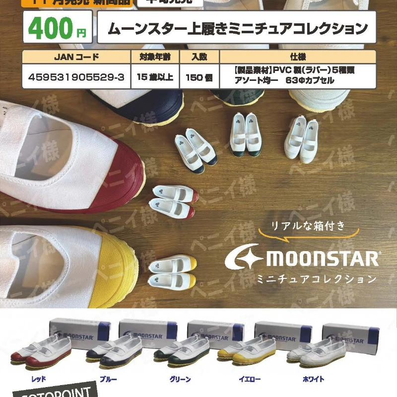 

Nov Pre-sale Original cute MOONSTAR colorful Miniature Indoor Shoes Collection bjd 1/12 dollhouse accessories ornaments figures