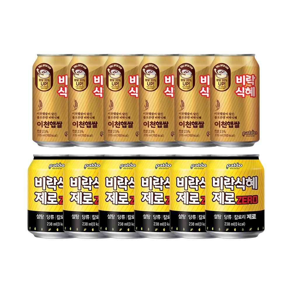 Paldo Birok Zero Sikhye 238 ml x 6 Dosen + Hepsil Sikhye 335 ml x 6 Dosen