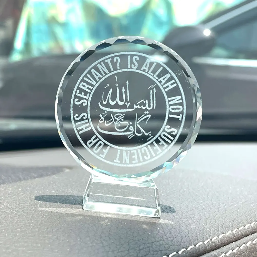 

Islam muslim quran car crystal Decoration Accessories Is Allah not sufficient for his servant