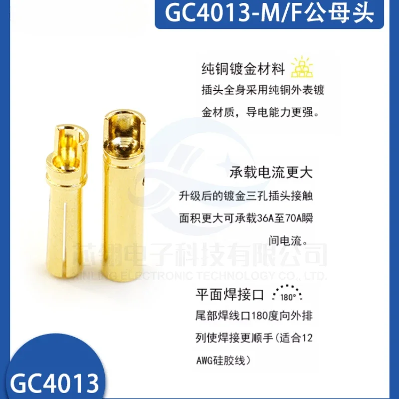 1/5pcs Amass GC4013-M/F 4.0mm Banana plug model airplane connector for electrical and mechanical adjustment