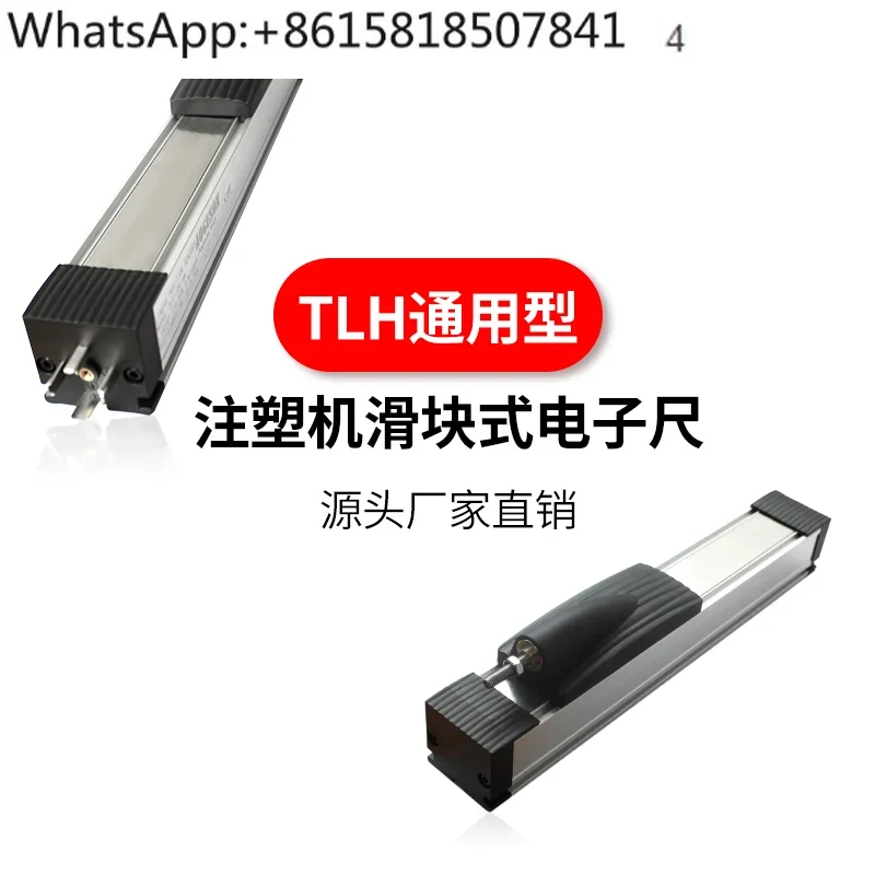 Slider electronic ruler  molding machine displacement sensor TLH650mm-2500mm resistance ruler