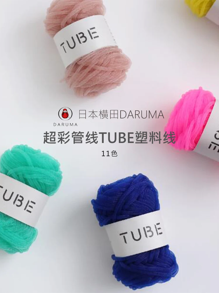 Japan Yokota Daruma Super Color Pipeline TUBE Plastic Line Nylon Waterproof Bag Hand-woven Crocheted Wool