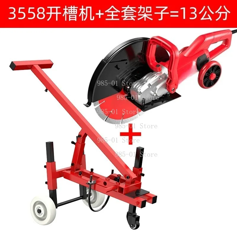 7-inch multifunction wall grooving machine, dust-free wet cutter for concrete, stone and steel bar