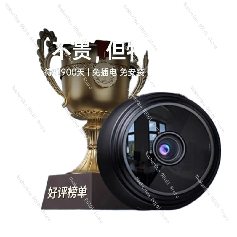 Wireless Smart Video Camera, Home, Mobile Phone Remote, WiFi, HD, Plug-in-Free, Door Monitor, Smart Video