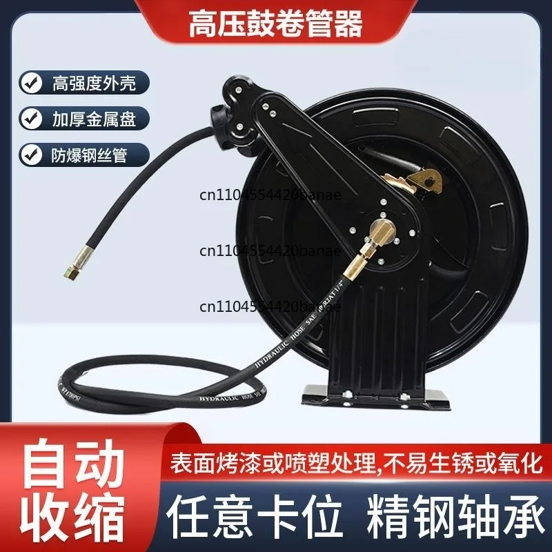 High pressure water drum, gas drum, car washing machine, pipe reel, explosion-proof drum, automatic shrinking and retracting