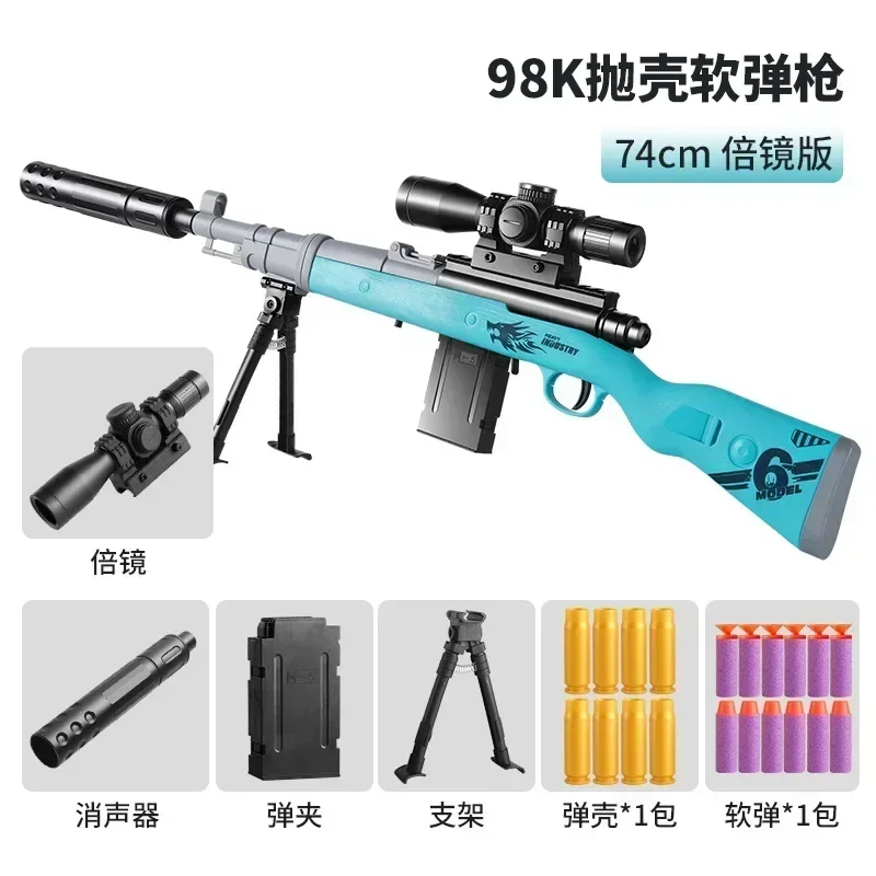 Children Soft Bullet Toy Guns M416 AWM 98K Manual Gun Blaster Launcher Shooting Toy with Shells Rifle Sniper For Boys Outdoor