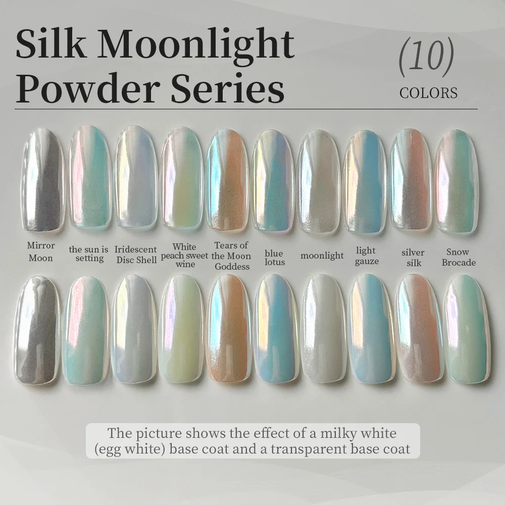 كانيوم أورورا لؤلؤة بيضاء الأظافر مسحوق ضوء القمر فرك على مسحوق مرآة الكروم الصباغ لمسمار الفن صالون مانيكير الديكور #6