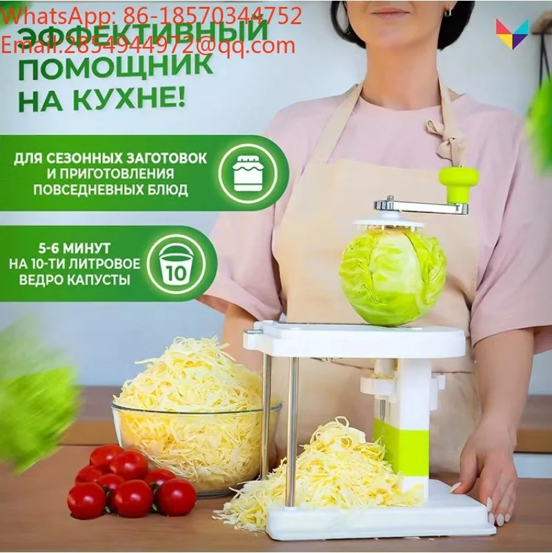 Hand-cranked Chinese Cabbage Shredder, Multi-functional Manual Vegetable Slicer, Shredding and Cutting Tool