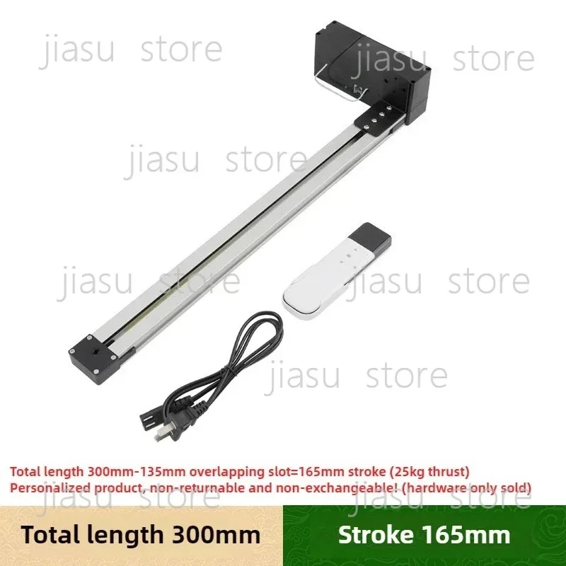 Smart Electric Induction Drawer Slide Touch Rebound Guide Rail for Cabinet