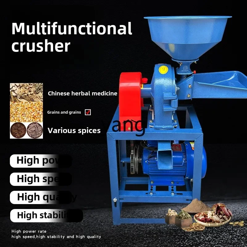 LTT household rice milling machine, peeling grain, crushing seasoning, grinding mill, corn husking
