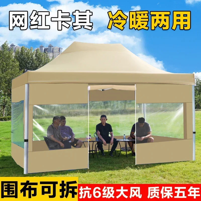 

Four-legged rainproof tent, four-corner folding awning, canopy outdoor