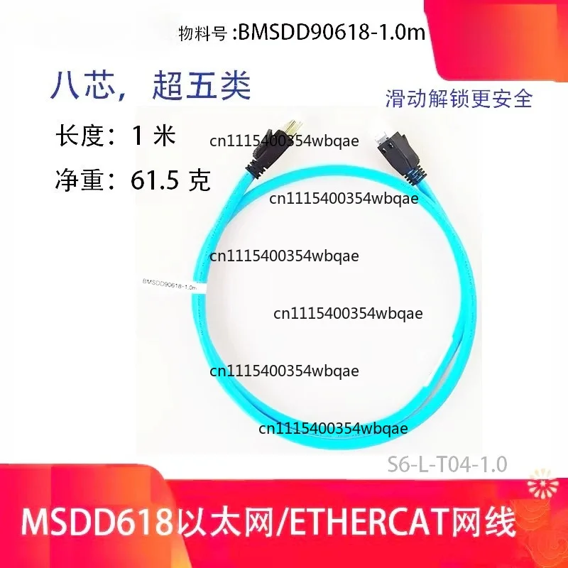 8-Core BMSDD90618 sky blue eight-core cat5e Ethernet Category 5 high-speed Gigabit cable