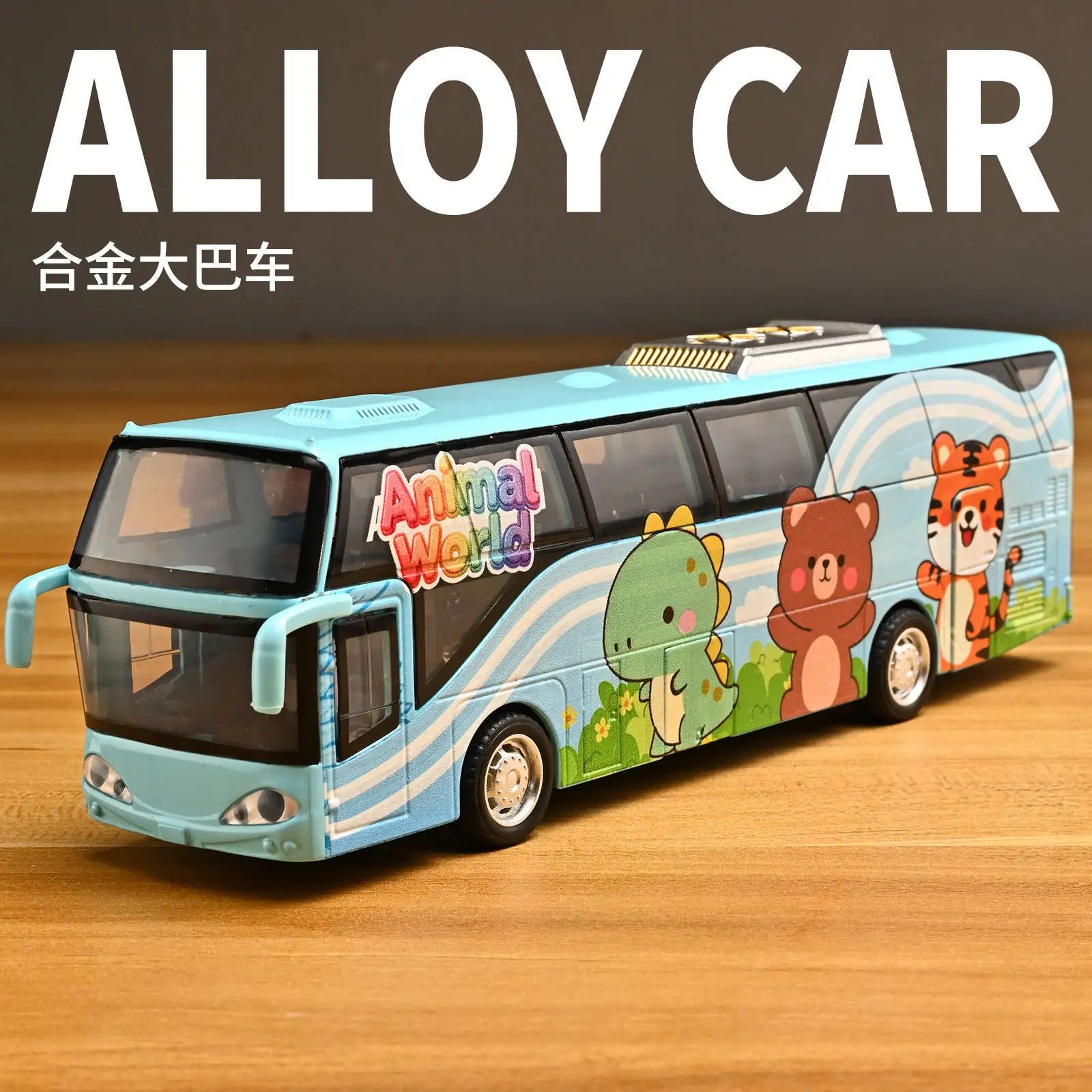 

Имитация радужного мультяшного сплава, модель автобуса, звук и свет для детских игрушек, подарок