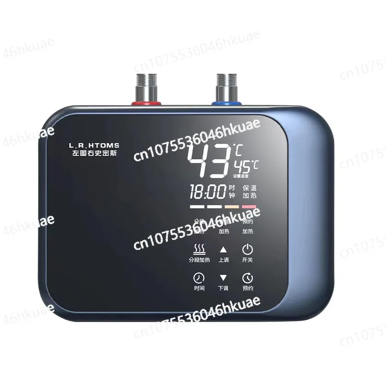 

Small kitchen treasure instant kitchen electric water heater free water storage household 10 liters small under the counter