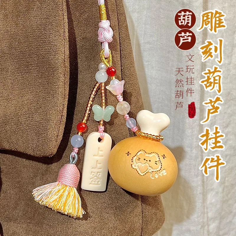 

Manufacturer Natural Wood Gourd Palm Ornament Pendant Elegant Versatile Keychain Gourd Hand Twirl Bag Charm Car Blessing Lucky
