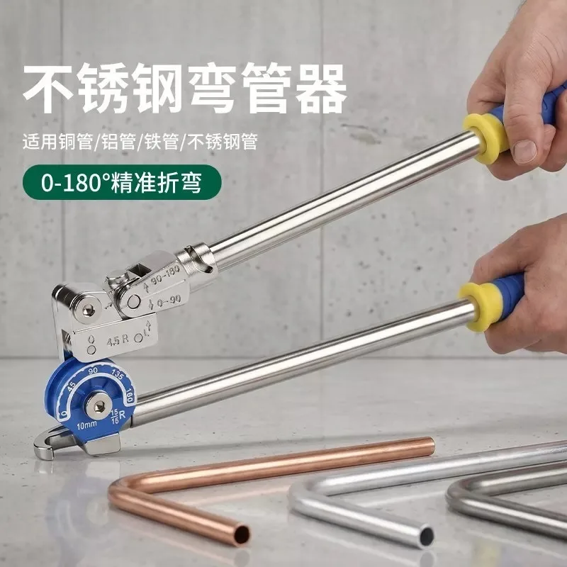 Alloy Steel Tube Bender Industrial Lever Type Pipe Bender for Air Conditioning Copper & Aluminum Tube