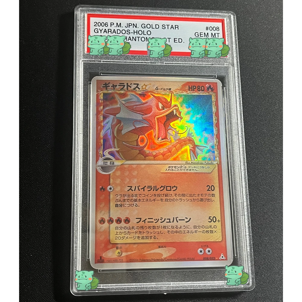 Anime PTCG Rating Collection Card 2006 JPN.GOLD STAR Gyarados Holo Holon Phantoms 1ST ED GEM MT 10 Points Card Flash Kid Gifts