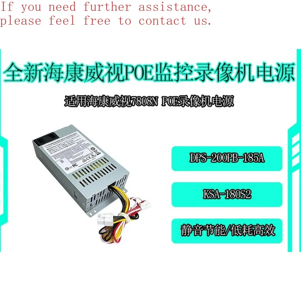 For Hikvision 7808N POE surveillance video recorder power supply DPS-200PB-185 KSA-180S2