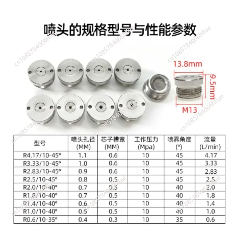 Multi-hole Multi-head High Pressure Fine Water Mist Nozzle, Industrial Atomization Spray Nozzle