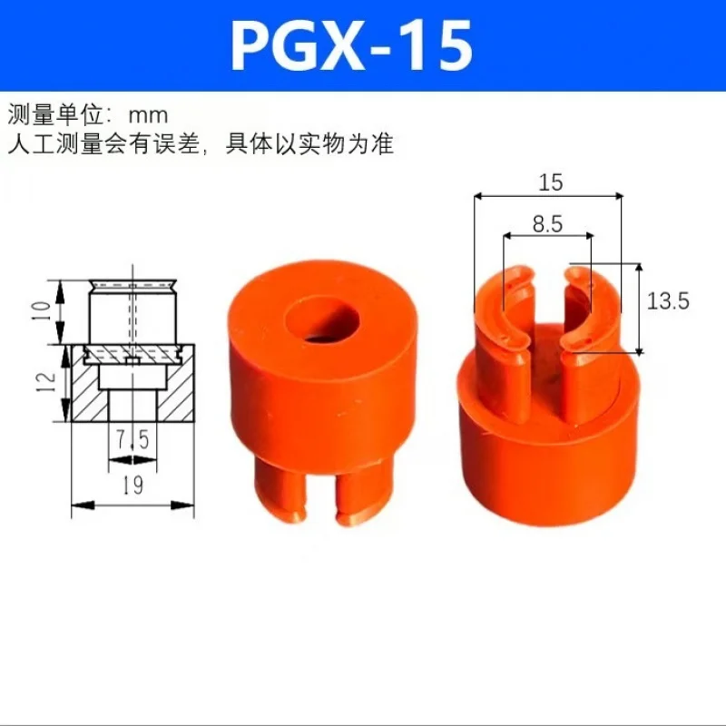 Flexible Suction Cup Cap Lifter Ring Cylinder Vacuum Pad Red Through Hole PGX-13 15