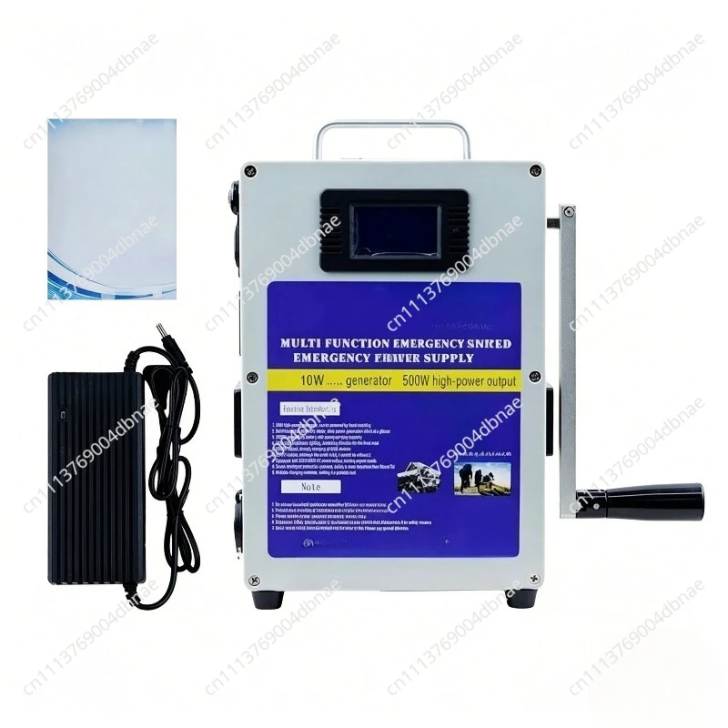 Multi Functional Hand Cranked Generator Suitable for Emergency and Long-distance Travel, Emergency Portable Power Supply AC220V