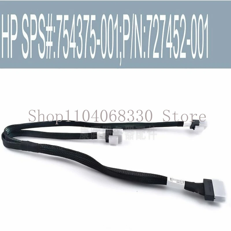 

НОВАЯ линия Mini SAS типа Y. Артикул: 727452 -001; 754375 -001 для HP DL380e